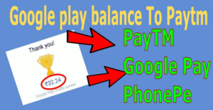 How to transfer google play balance to paytm