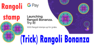 rangoli bonanza google pay stamp